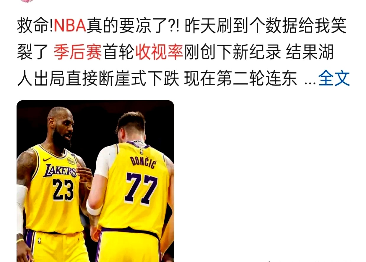 詹姆斯在TL比赛中败北，领先优势明显引发热议！(詹姆斯比赛2021)