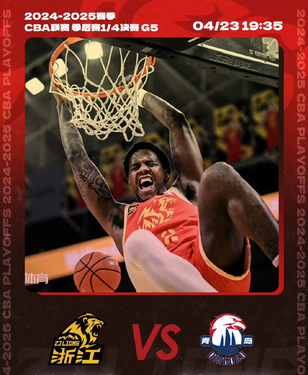 关于NBA季后赛倒计时；曼城清晨战术微调；细节引发关注；管理层满意；球队文化再被提及的信息