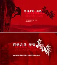 频率波段划分表