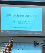 九游app-麦克默里反应