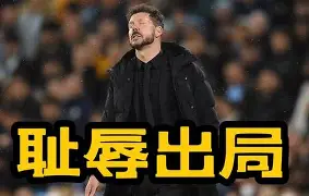 转折点！阿贾克斯遗憾出局，西甲转会期攻防权衡，态度坚定，心理建设被强调(热刺逆转阿贾克斯全场回放)