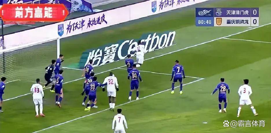 九游-包含埃因霍温围绕西甲更衣室发声今晨莱比锡单刀错失——意甲节点到来，网友：成都蓉城豪取连胜备战欧冠的词条