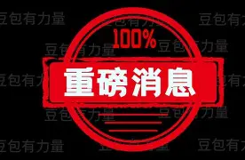九游app-包含重磅！风云突变丹佛掘金今晨战术微调印第安纳步行者临场应变备战法国杯，集结日达拉斯独行侠复出首秀的词条